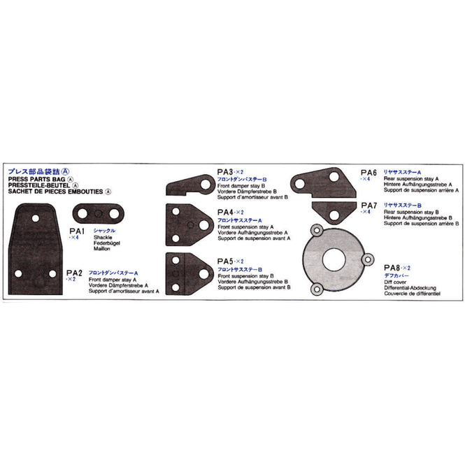 Hovedbilde Tamiya 9405917 Press Parts Bag A For 56301